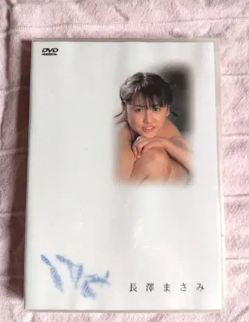 나가사와 마사미 DVD 미개봉 새상품