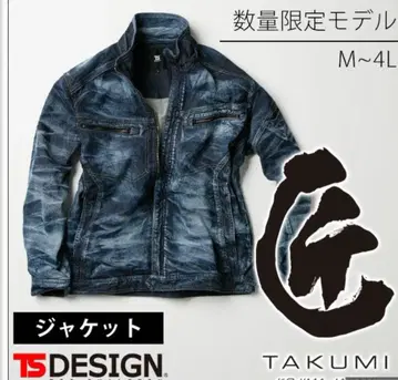 장인 작업옷 5116G5 모델 데님 자켓