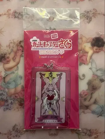 PIICA 극장판 카드캡터 사쿠라 봉인된 카드 클리어 패스 케이스
