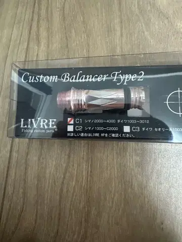 리브레 x 스퀴드매니아 MADCROW 밸런서