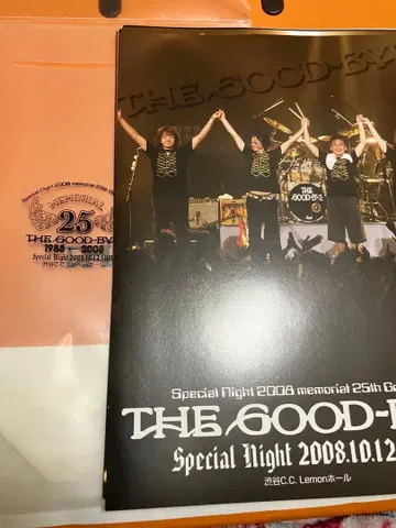 THE GOOD-BYE 25주년 기념 라이브 팜플렛