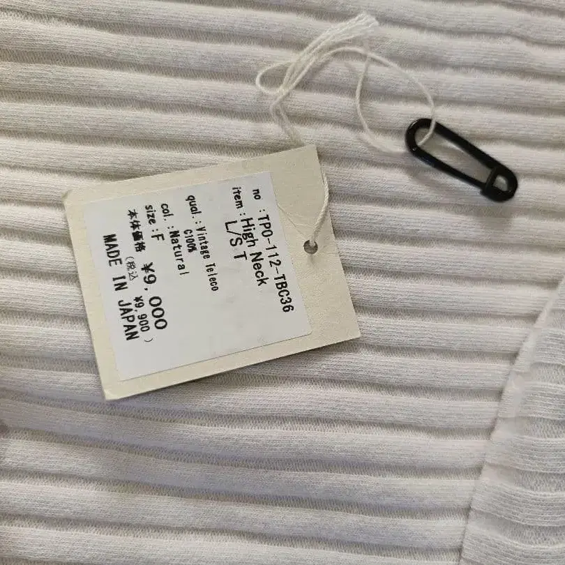 9번째 상품 이미지