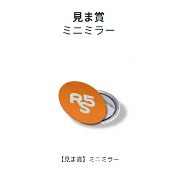 RIP SLYME 온라인 복권 미니 거울