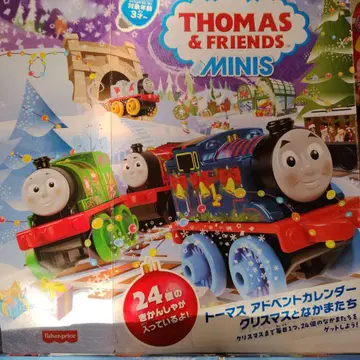 토마스 애드벤트 달력 개봉 완료