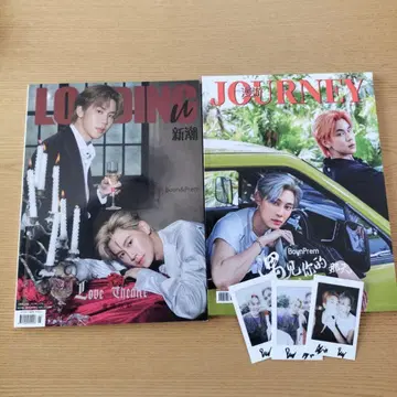BounPrem 잡지 LOADING & JOURNEY 2권 세트