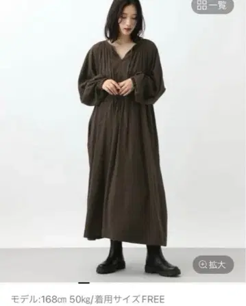 natural by clip 원피스