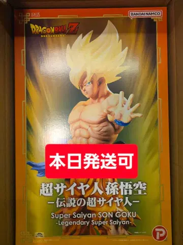 드래곤볼 Z 기간틱 시리즈 초사이어인 손오공 전설의 초사이어인