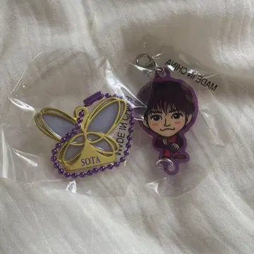 나카지마 소우타 키링