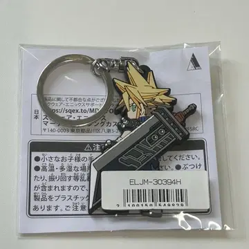 파이널 판타지 VII 리버스 구매 혜택 키링