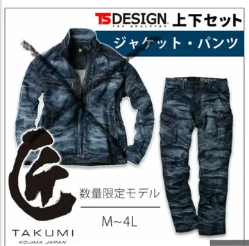 TS DESIGN TAKUMI 팬츠 L 사이즈