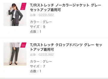 aoki 여성용 자켓 세트