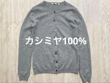 유니클로 캐시미어 100% 가디건 M