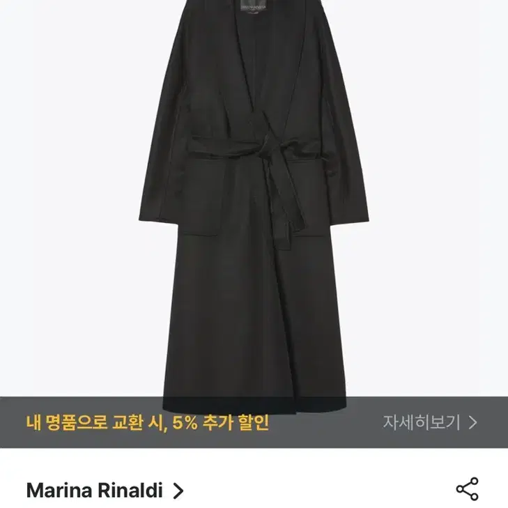FACADE PATTERN Cashmere Belted Coat M Size on Bunjang Global Site.