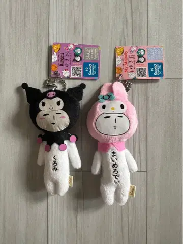 소매 산리오 캐릭터즈 마이멜로디 쿠로미 마스코트 yukio