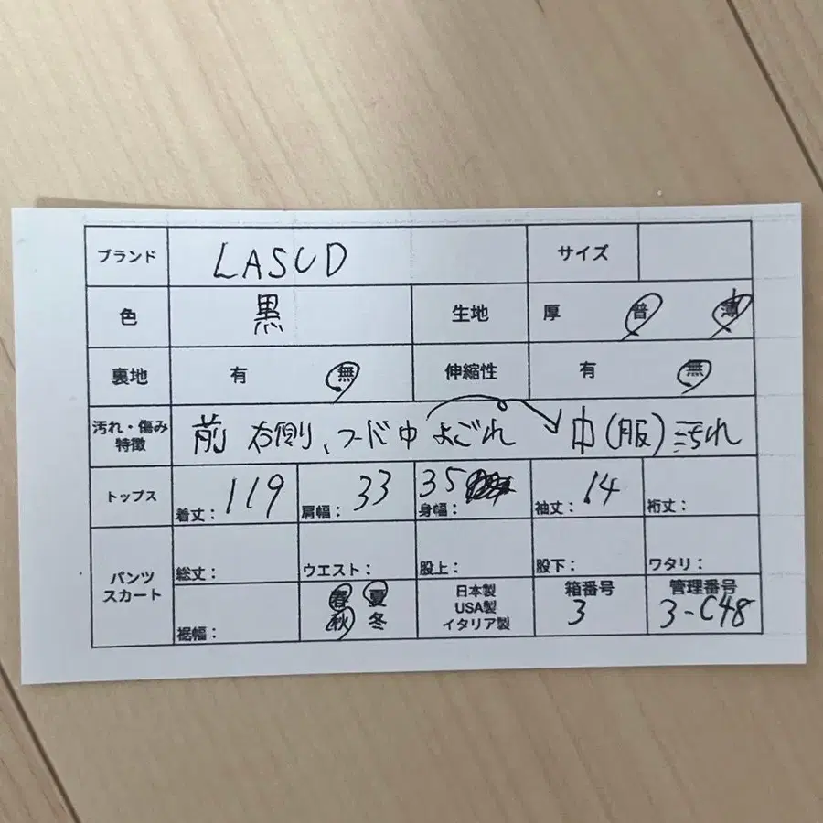 12번째 상품 이미지