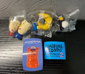 HONGAMA & DAISUKE KONDO 마스코트 피규어 세트