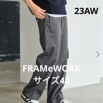 프레임워크 워셔블 사키소니 이지 팬츠 40 L 그레이