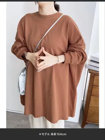 reca 빅 실루엣 맨투맨 테라코타