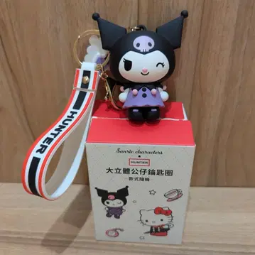 대만 한정판 산리오 HUNTER 헌터 쿠로미 키링 키체인