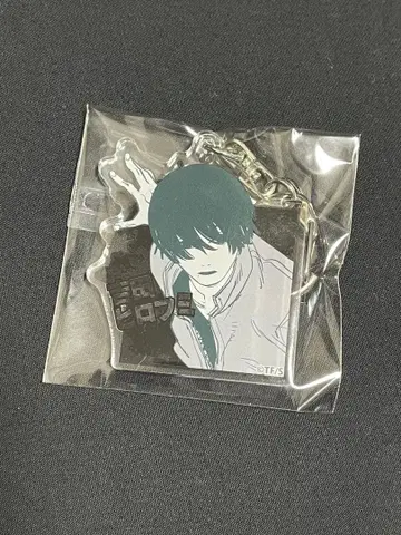 체인소 맨 아크릴 키링 요시다 히로후미