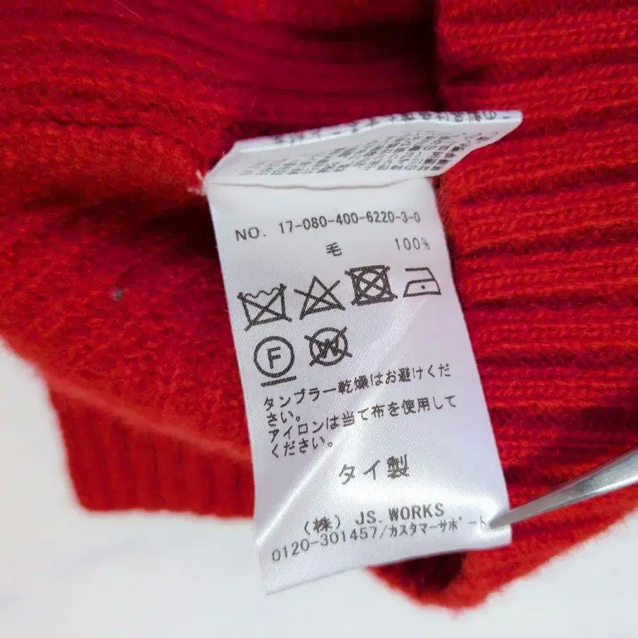 9번째 상품 이미지