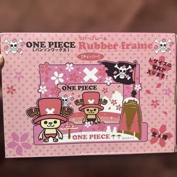 원피스 러버 프레임 (초파)