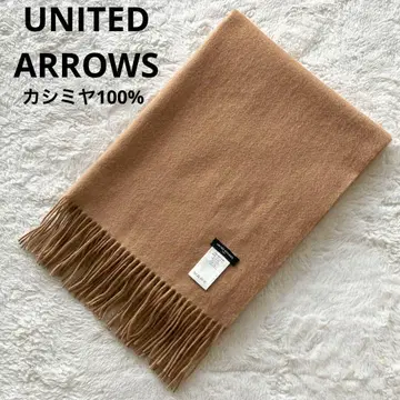 컨디션 최상 유나이티드 애로우즈 캐시미어 100% 대형 스톨 카멜