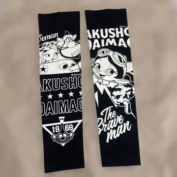 TheBRAVE-MAN x 하쿠숀 마왕 암커버