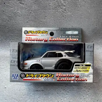 하코스카 드라이브 타운 백 미개봉