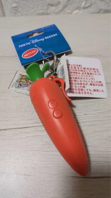 디즈니 리조트 주토피아 녹음 기능이 있는 당근펜 키체인