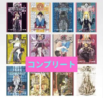 제일복권 데스노트 F상 클리어 포스터 컴플리트 세트