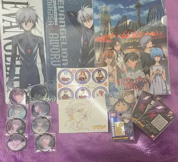 에반게리온 묶음