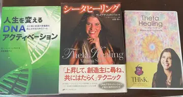 시타 힐링 DNA 액티베이션 시타 힐링 DVD 3세트