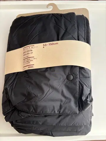 [ 새상품 미사용 ] 무인양품 포켓터블 다운 케이프 블랙