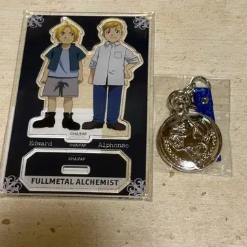 강철의 연금술사 FA 온라인 복권