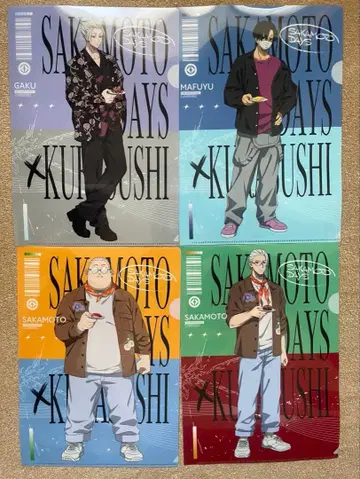 [ 미사용 새상품 ] SAKAMOTO DAYS 쿠라스시 파일 컴플리트