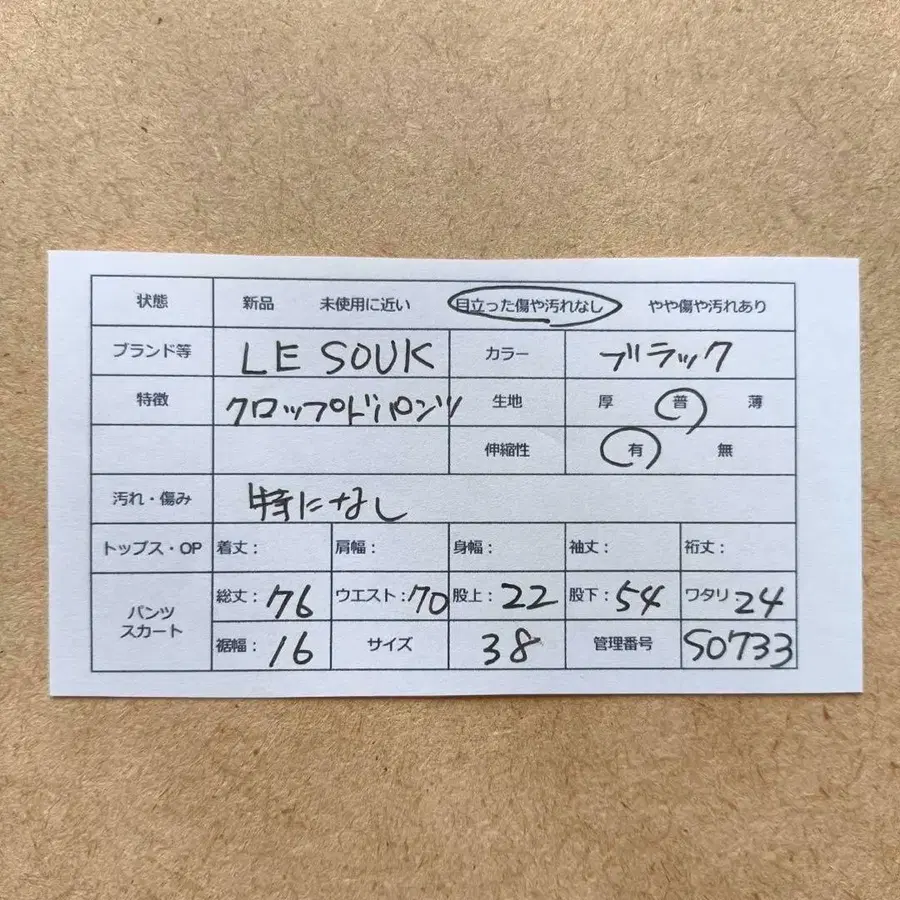 2번째 상품 이미지