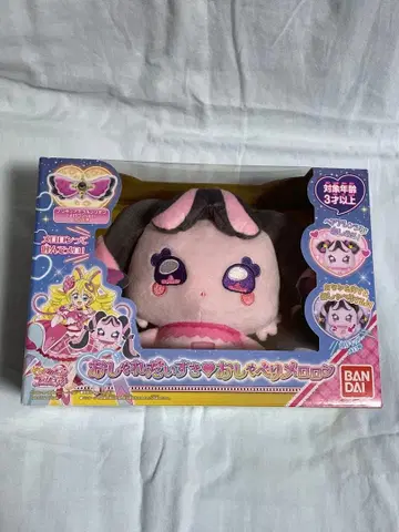 너와 아이돌 프리큐어 패셔니스타 멜로롱 봉제 인형