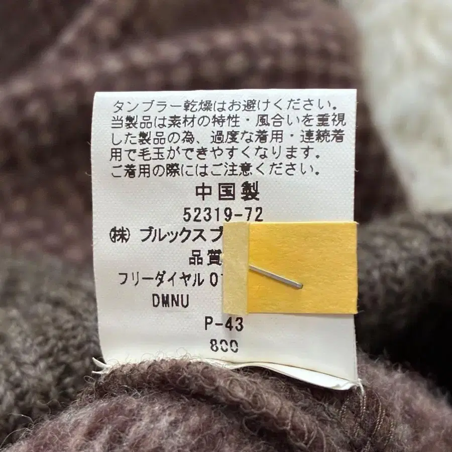 7번째 상품 이미지