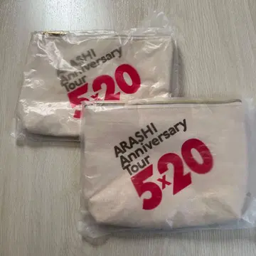새상품 아라시 Anniversary Tour 5 20 파우치 2개 세트