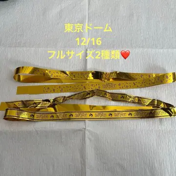 미세스 [바벨의 탑] 도쿄돔 12/16 Ringo Jam 시트 은테 2종