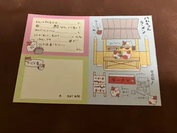 햄짱 라멘 메모장 헤이세이 레트로 햄스터 햄짱 상점가