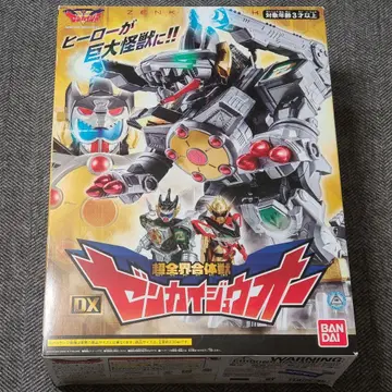초합체 DX 젠카이쥬오 기계전대 젠카이저