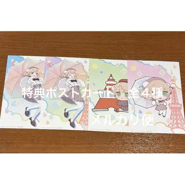 시구레 우이 혜택 엽서 전 4종 컴프 도쿄 타워 콜라보