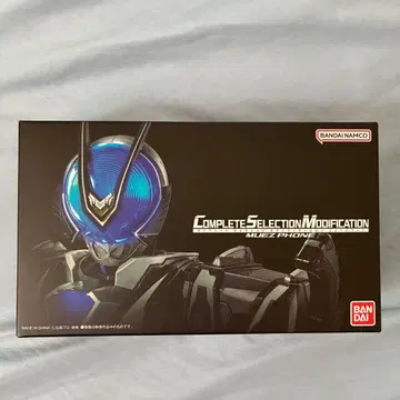 CSM 뮤즈폰 가면라이더 파이즈 파라다이스 리게인드