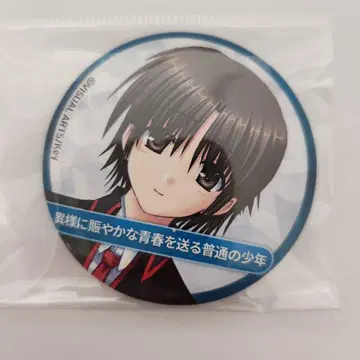 리틀 버스터즈 15주년 기념 복권 D-1 칭호 캔뱃지 나오에 리키