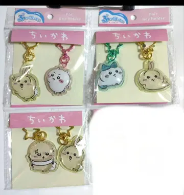치이카와 (먼작귀)  페어 키링 (토끼)