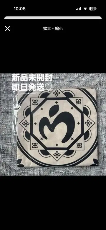 Mrs. GREEN APPLE 반다나 미개봉 새상품