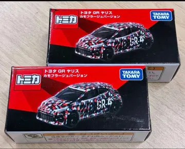 토미카 GR 야리스 카모플라주 2상자 세트