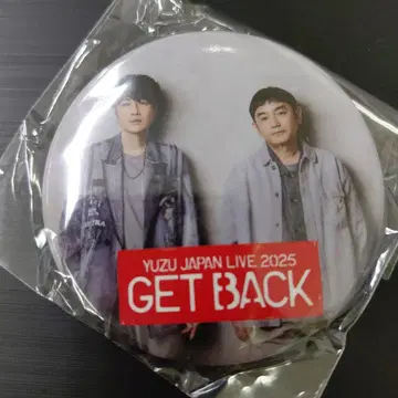 [유즈] GET BACK 유즈 가챠 캔뱃지